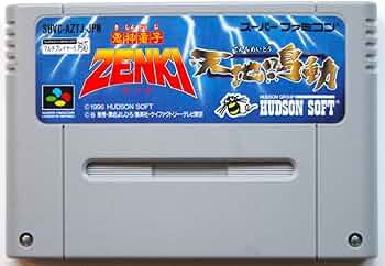 Amazon | 鬼神童子ZENKI 天地鳴動 | ゲームソフト