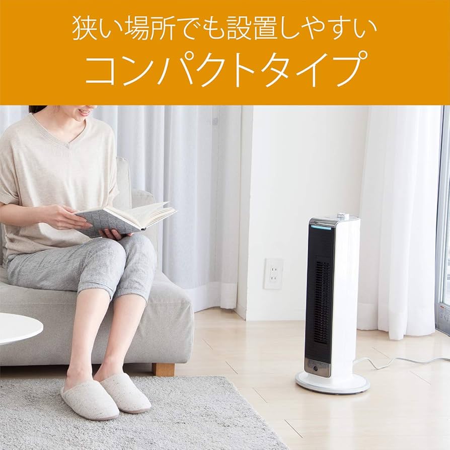 Amazon | コイズミ(Koizumi) 扇風機 タワーファン ホット&クール ミニ
