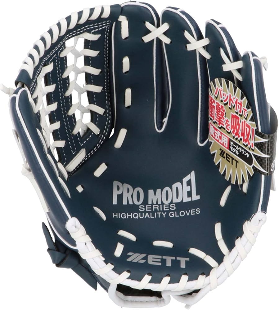 Amazon | ゼット(ZETT) キャッチボール用 グローブ 初心者用 衝撃吸収