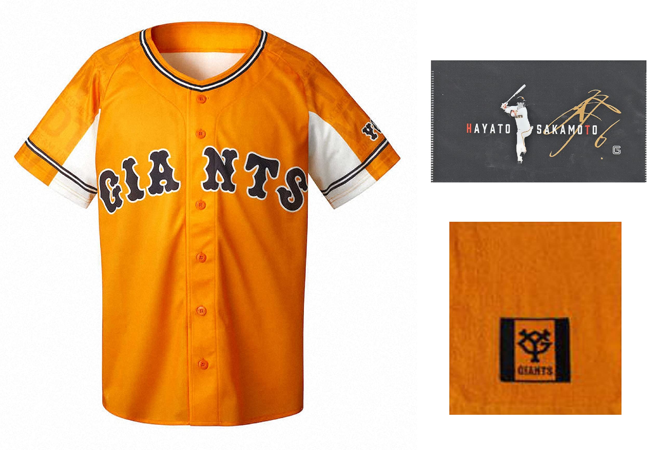 Amazon | 読売 ジャイアンツ ユニフォーム 橙魂 2022 坂本勇人 マスク