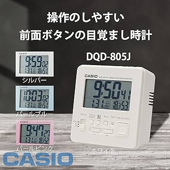 Amazon.co.jp: CASIO(カシオ) 目覚まし時計 電波時計 シルバー