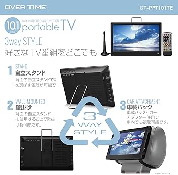 Amazon.co.jp: OVERTIME 10.1インチ録画機能付きポータブルテレビ OT