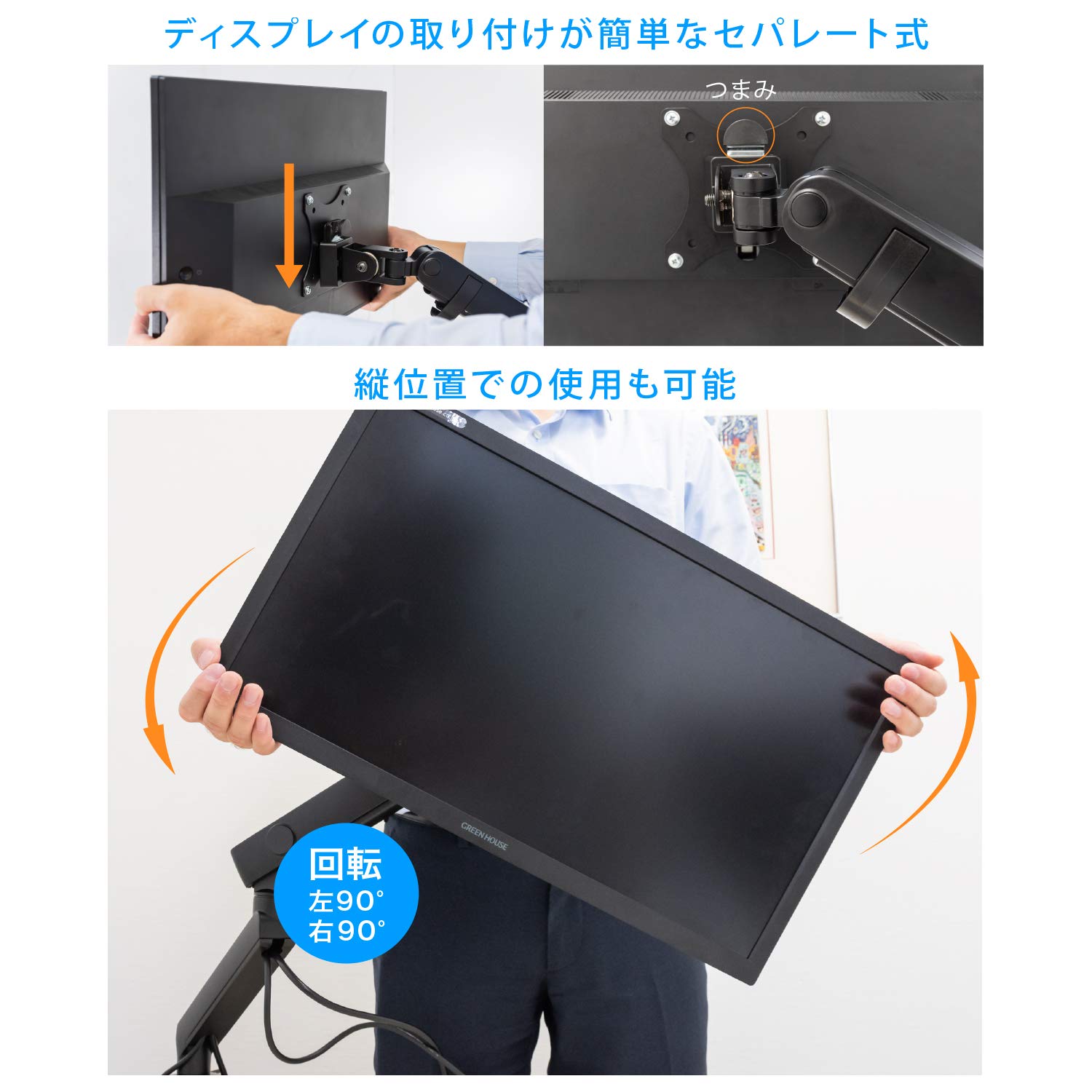 Amazon.co.jp: グリーンハウス 液晶ディスプレイアーム USB延長ポート
