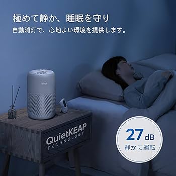 Amazon.co.jp: 【節電対策】Levoit (レボイト) 空気清浄機 12畳 小型