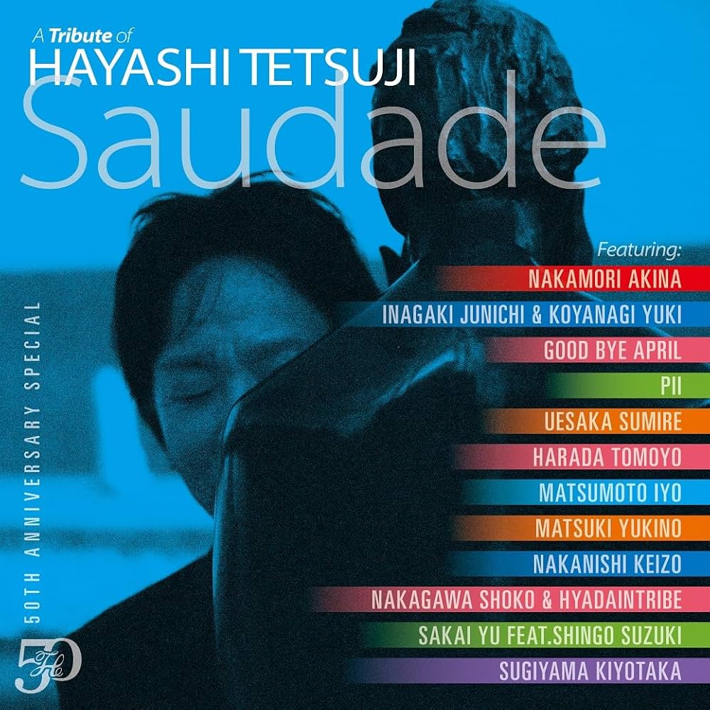 Amazon.co.jp: 50th Anniversary Special A Tribute of Hayashi