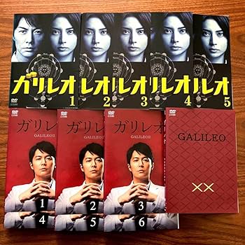 Amazon.co.jp: ガリレオ 1st＋2nd＋SP1枚 DVD 全12巻 全巻セット 福山