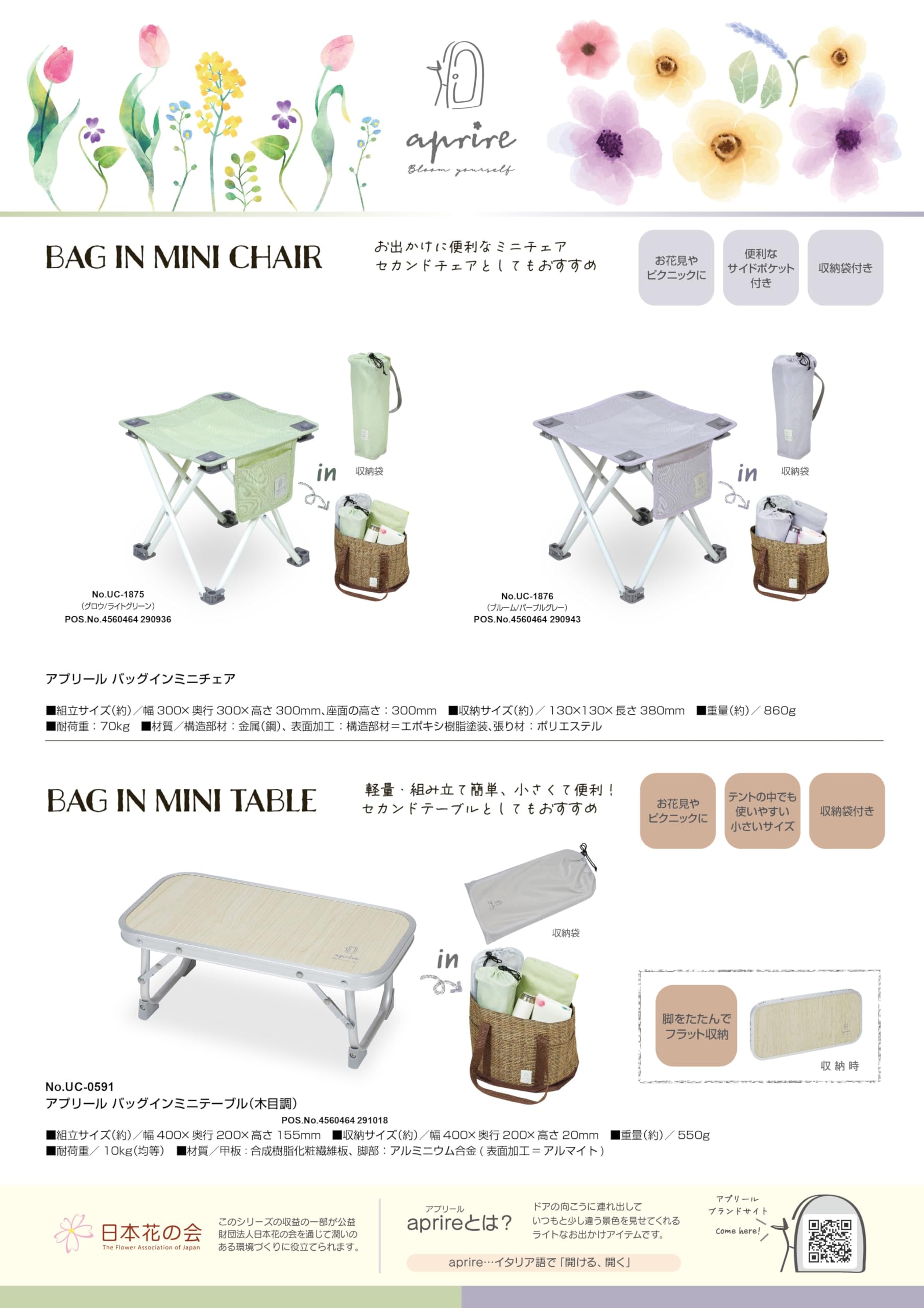 Amazon | キャプテンスタッグ(CAPTAIN STAG) アウトドアテーブル