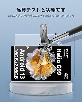 Amazon | 【2枚セット】BMAX I11 Power 用 強化ガラスフィルム 11