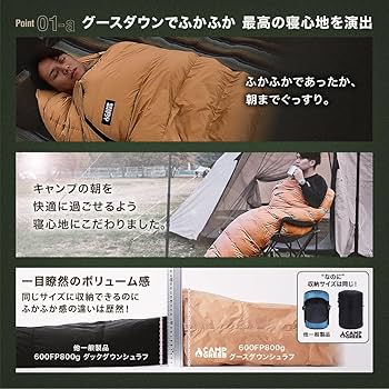 Amazon.co.jp: キャンプグリーブ 【国内ブランド】 ダウンシュラフ
