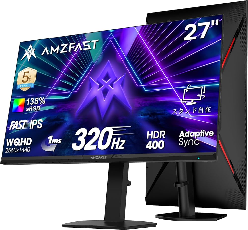 Amazon.co.jp: Amzfast 27インチ 320Hz ゲーミングモニター WQHD Fast