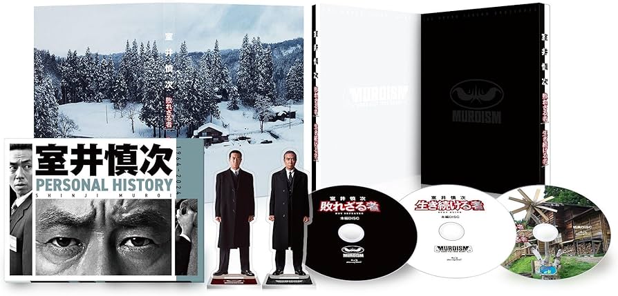 Amazon.co.jp: 映画『室井慎次 敗れざる者／生き続ける者』Blu-ray