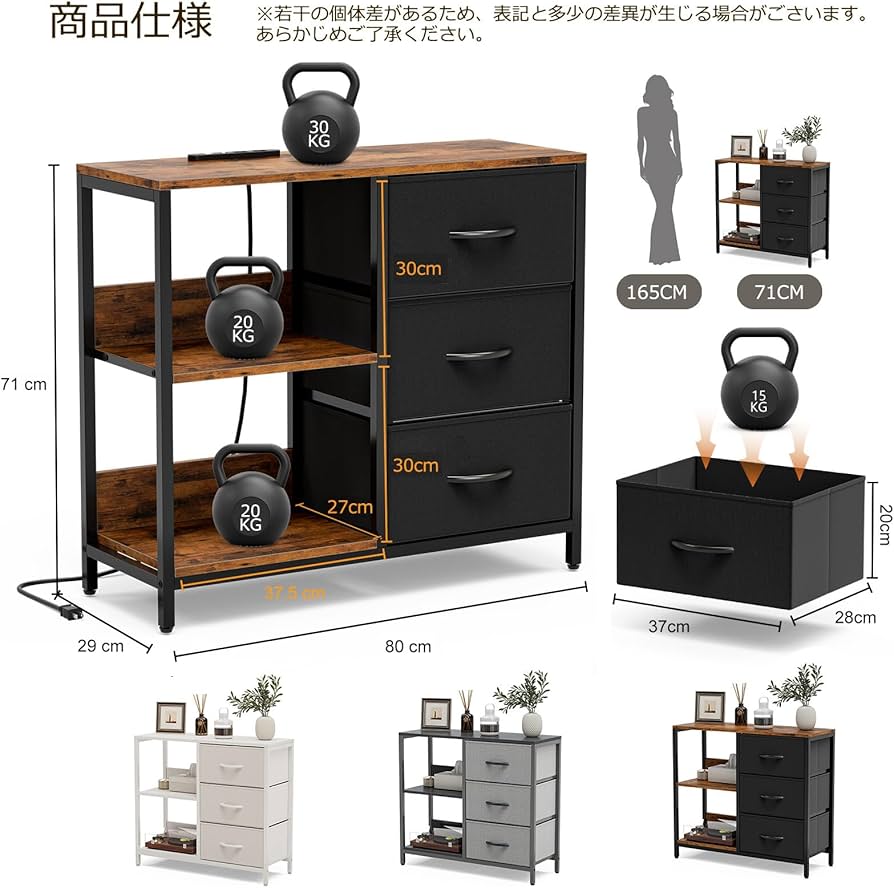 Amazon｜IKIFLY 収納チェスト 棚付き 洋服タンス リビングチェスト