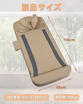 Amazon | Ferbery 立体エアーマット エアーストレッチマット 寝ながら