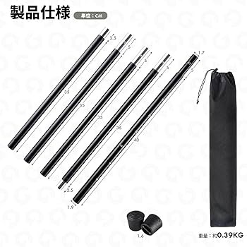 Amazon | 二又接続ポール 二又ポール二股ポール 自立式ポール