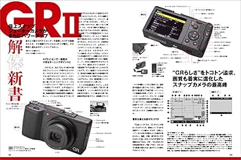 Amazon.co.jp: リコー GRII WORLD―GRはGRを超えてゆく。 (日本カメラ