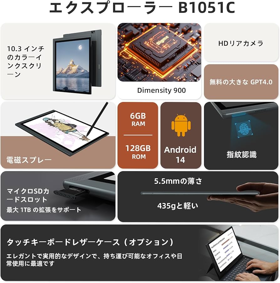 Amazon.co.jp: Bigme 10.3 
