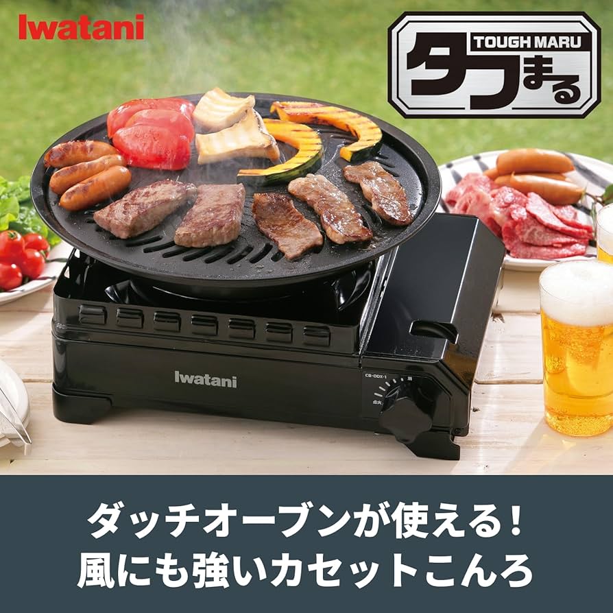 Amazon | Iwatani イワタニ 岩谷 カセットコンロ カセットフー タフ