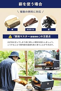 Amazon.co.jp: ENRO ポータブル ピザ窯 窯焼マスター【お庭やキャンプ