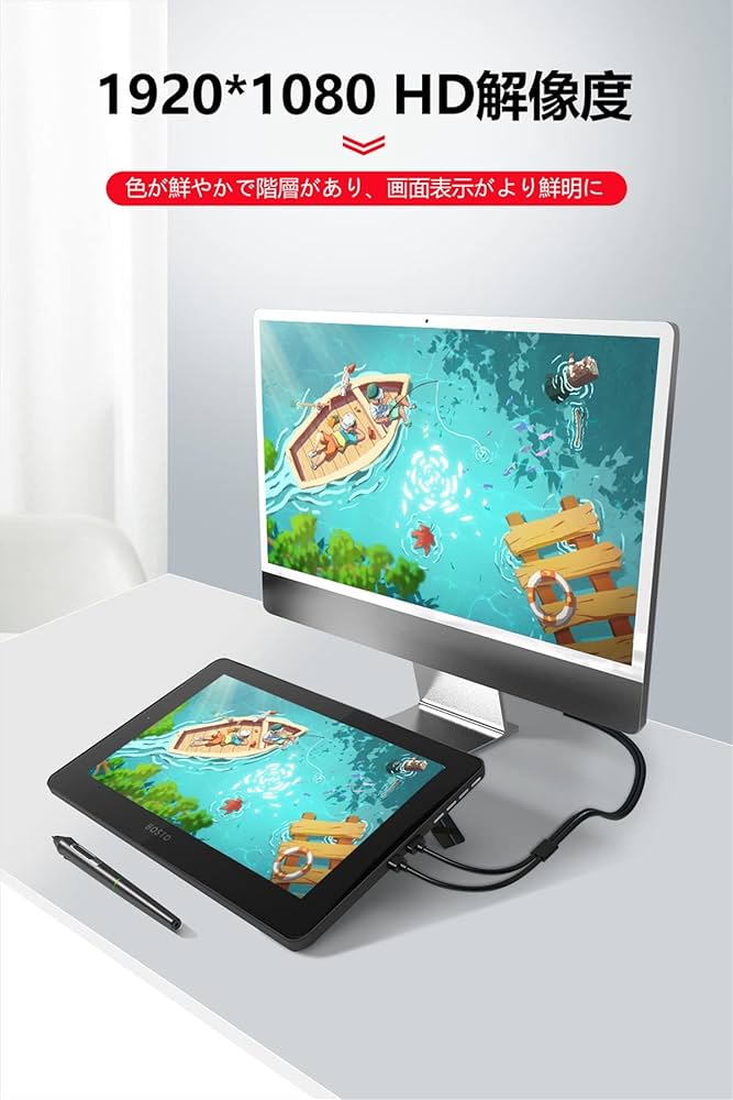 Amazon.co.jp: ボスト 液晶ペンタブレット1366x768 : パソコン・周辺機器