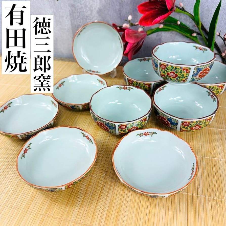 Amazon.co.jp: 有田焼 徳三郎窯 『花絵 碗皿揃』小鉢＆小皿 計10点