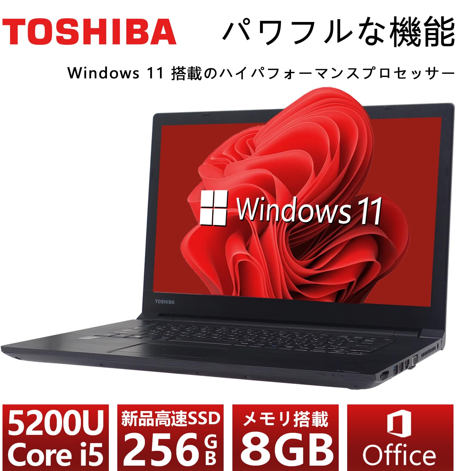 Amazon.co.jp: 【整備済み品】 【CPU:第7世代Core i5】東芝 薄型・軽量