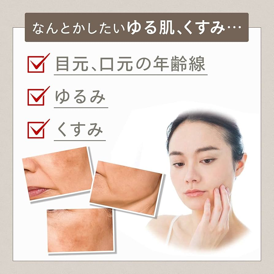 Amazon.co.jp: クルード 美肌レボ ゴールドプラチナムゲル