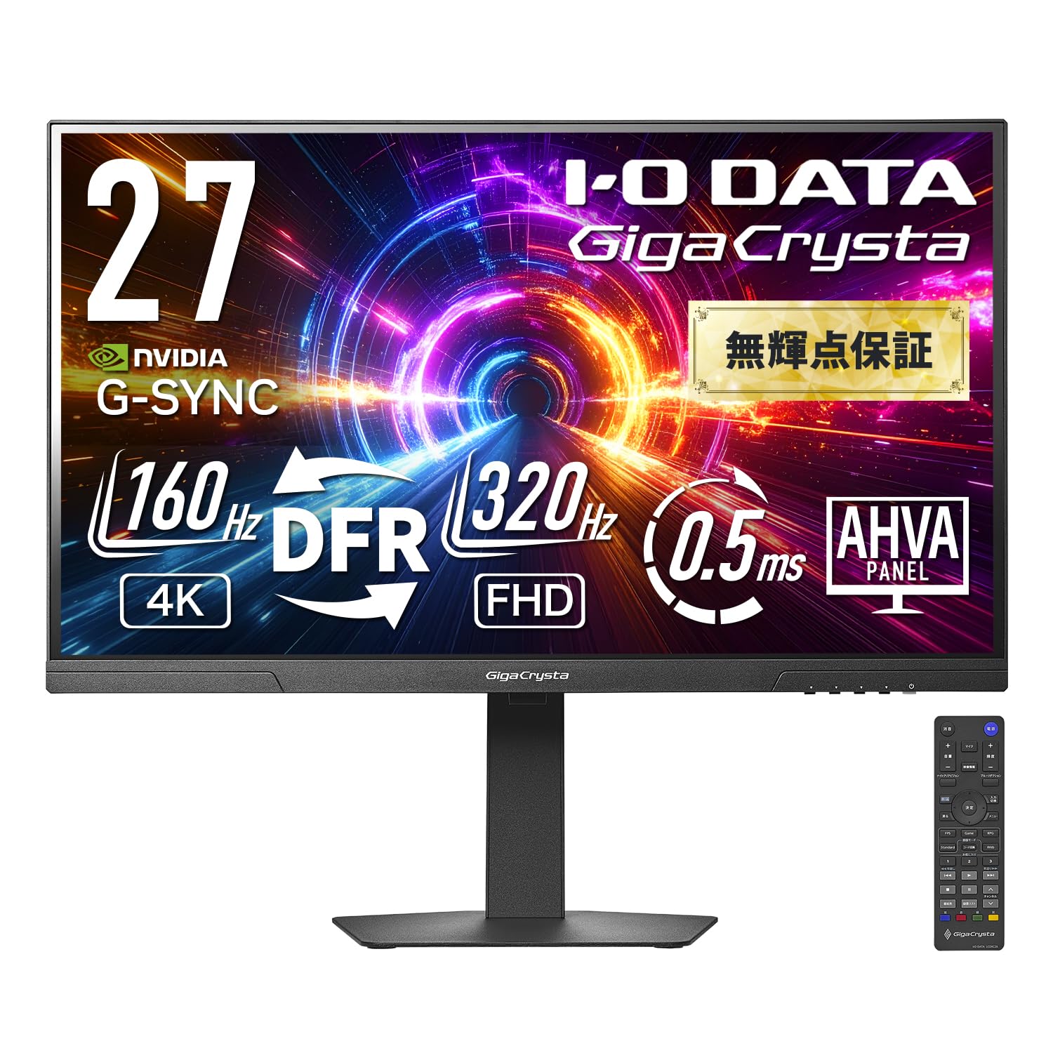 Amazon.co.jp: IODATA ゲーミングモニター 27インチ GigaCrysta 320Hz