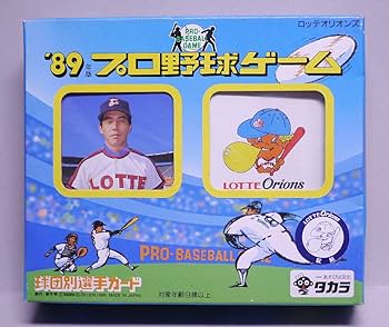 Amazon.co.jp: 旧タカラ製 89年版 プロ野球ゲーム ロッテオリオンズ