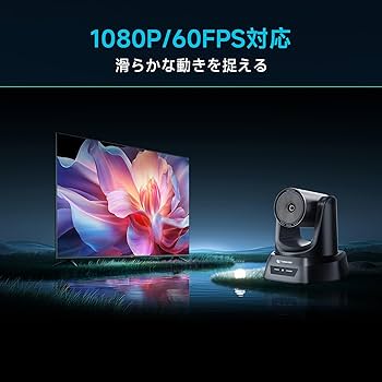 Amazon.co.jp: TONGVEO web会議PTZカメラ3倍光学ズームAI自動追跡1080P