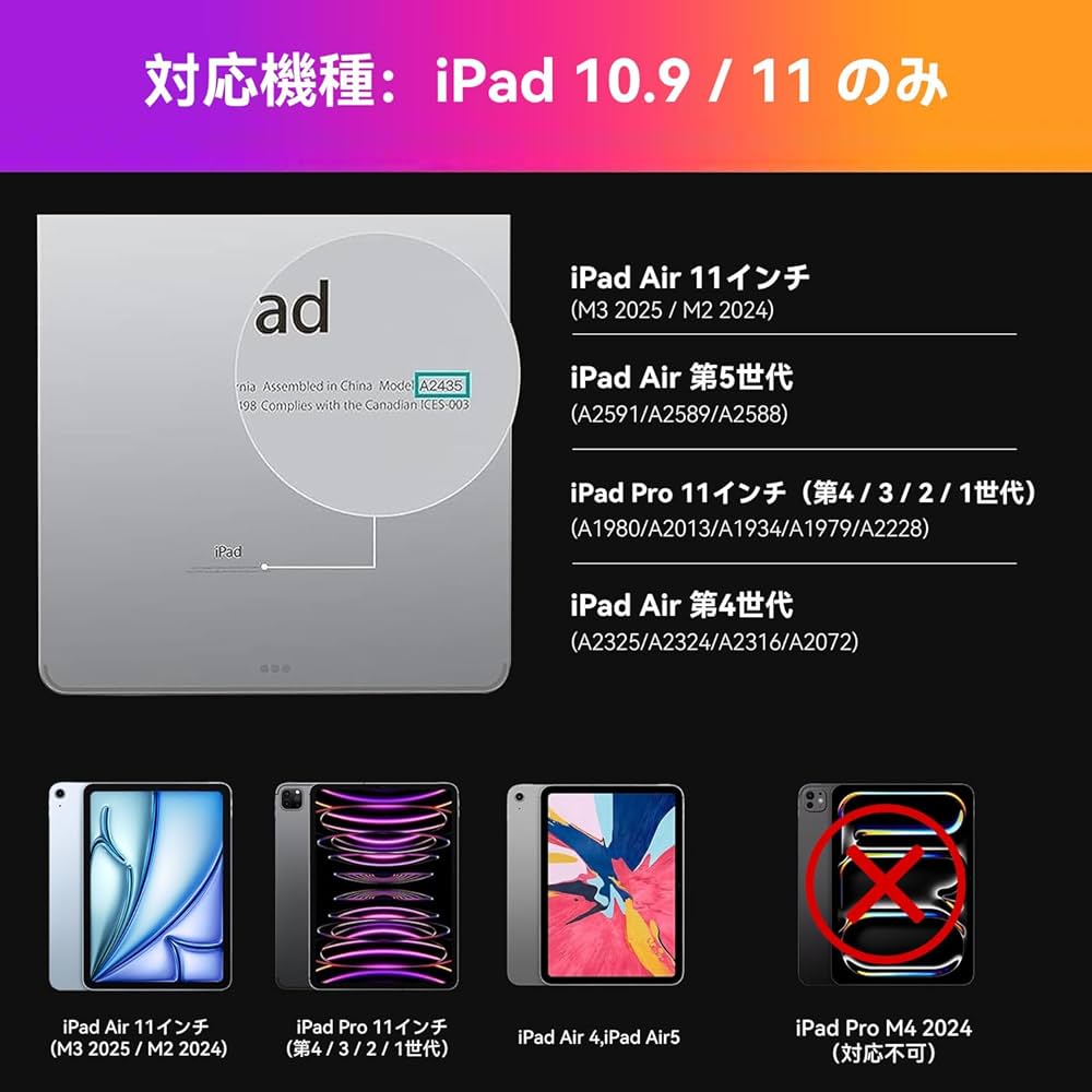 Amazon.co.jp: iPad マジックキーボード HOU iPad Air 11インチ (M3
