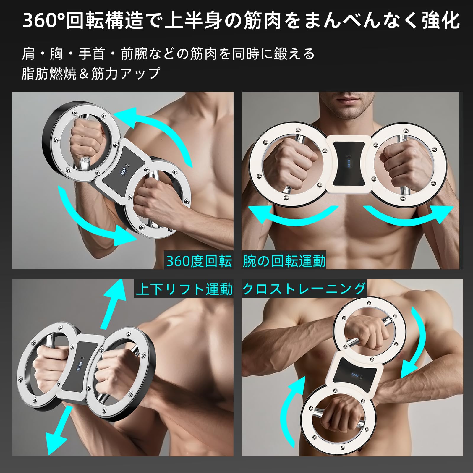Amazon.co.jp: バーンマシン2 スピンマスター 12ポンド 360°回転＆計