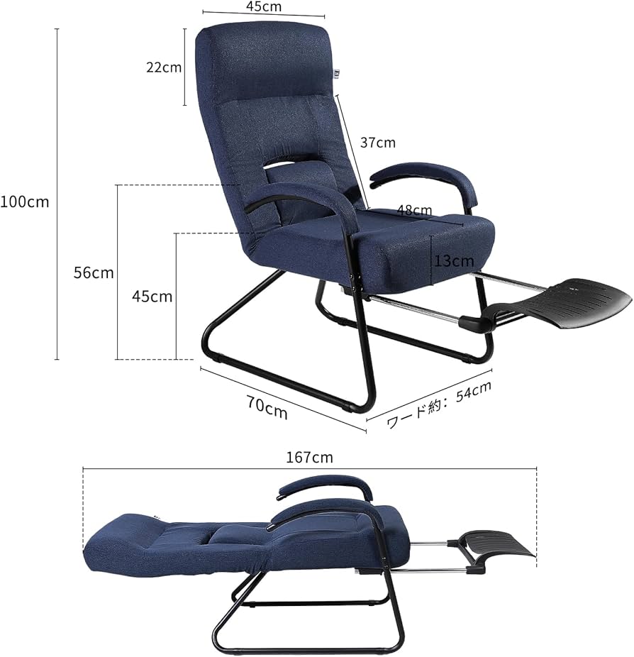 Amazon｜高座椅子 リクライニングチェア 14段階 母の日 プレゼント
