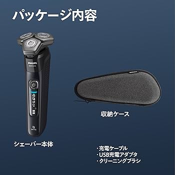 Amazon | 【肌にやさしい】フィリップス 電動シェーバー 9000シリーズ