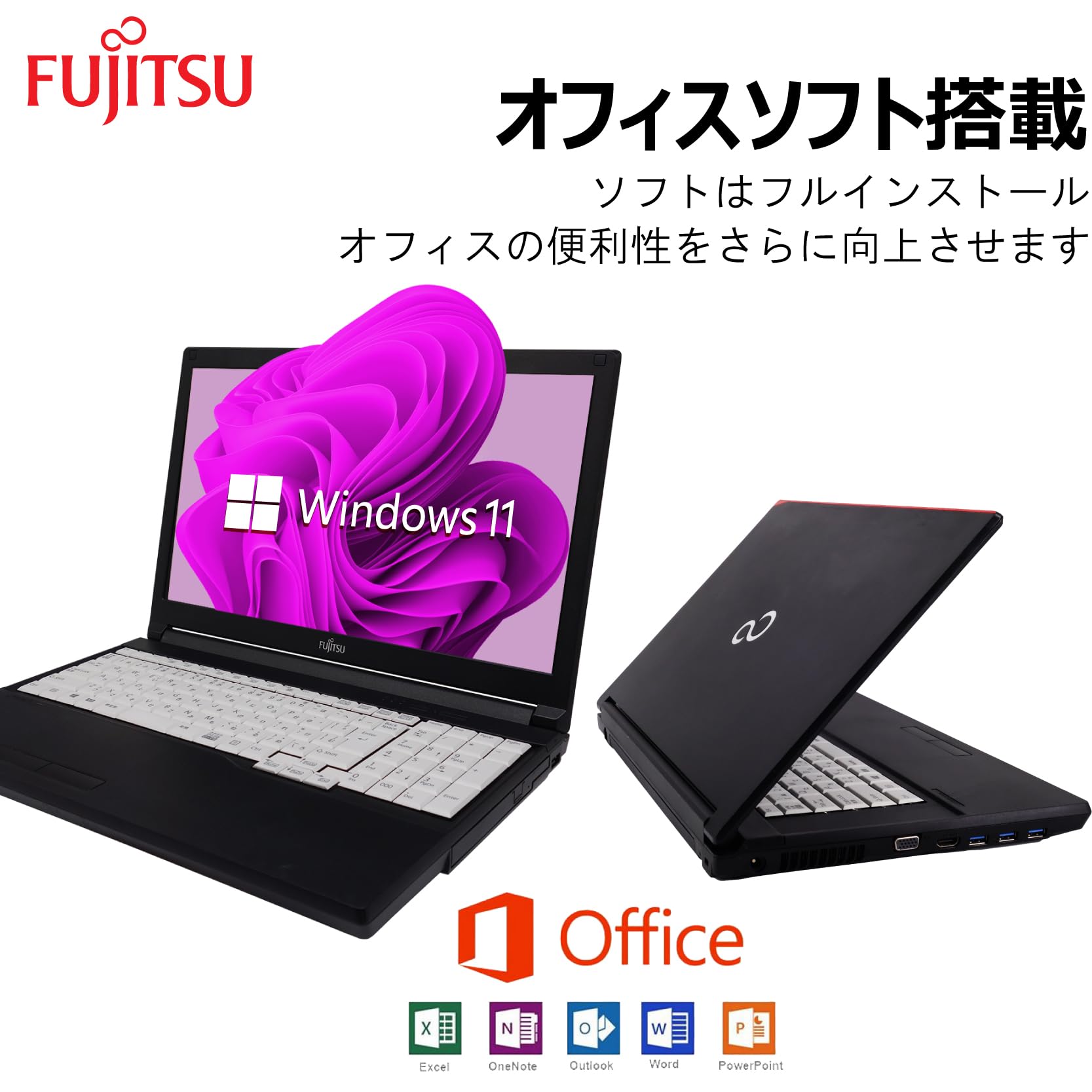 I95 GOLD 富士通ノートパソコン 第7世代i3/SSD Windows11 Amazon.co.jp