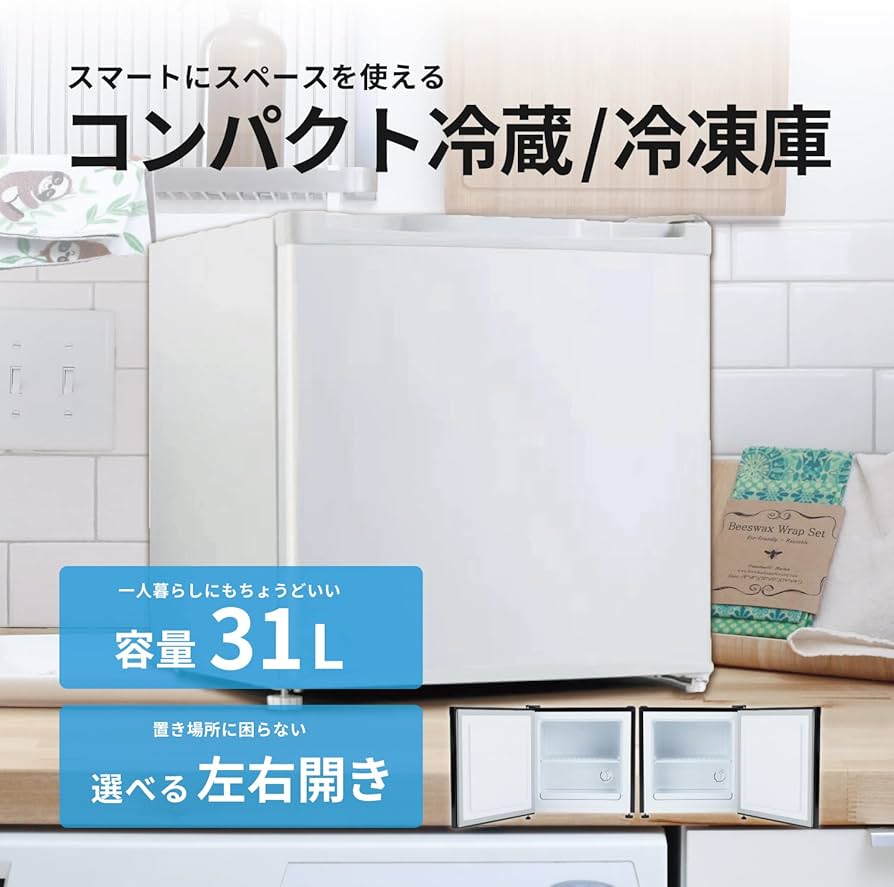 Amazon | [東京Deco] 冷蔵庫 冷凍庫 31L 1ドア 直冷式 小型 幅47cm