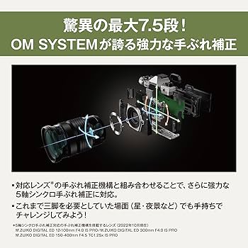 Amazon.co.jp: OM SYSTEM OM-5 14-150mm IIレンズキット シルバー