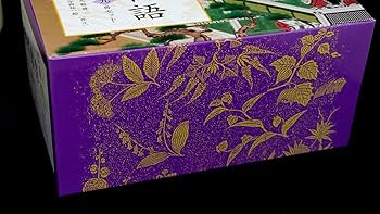 Amazon.co.jp: 源氏物語 (全9冊美装ケースセット) (岩波文庫) : 柳井