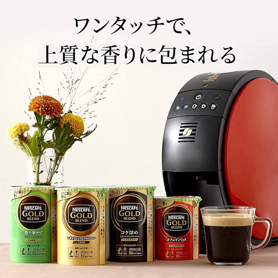 Amazon | Nestle(ネスレ) ネスカフェ ゴールドブレンド バリスタ 50