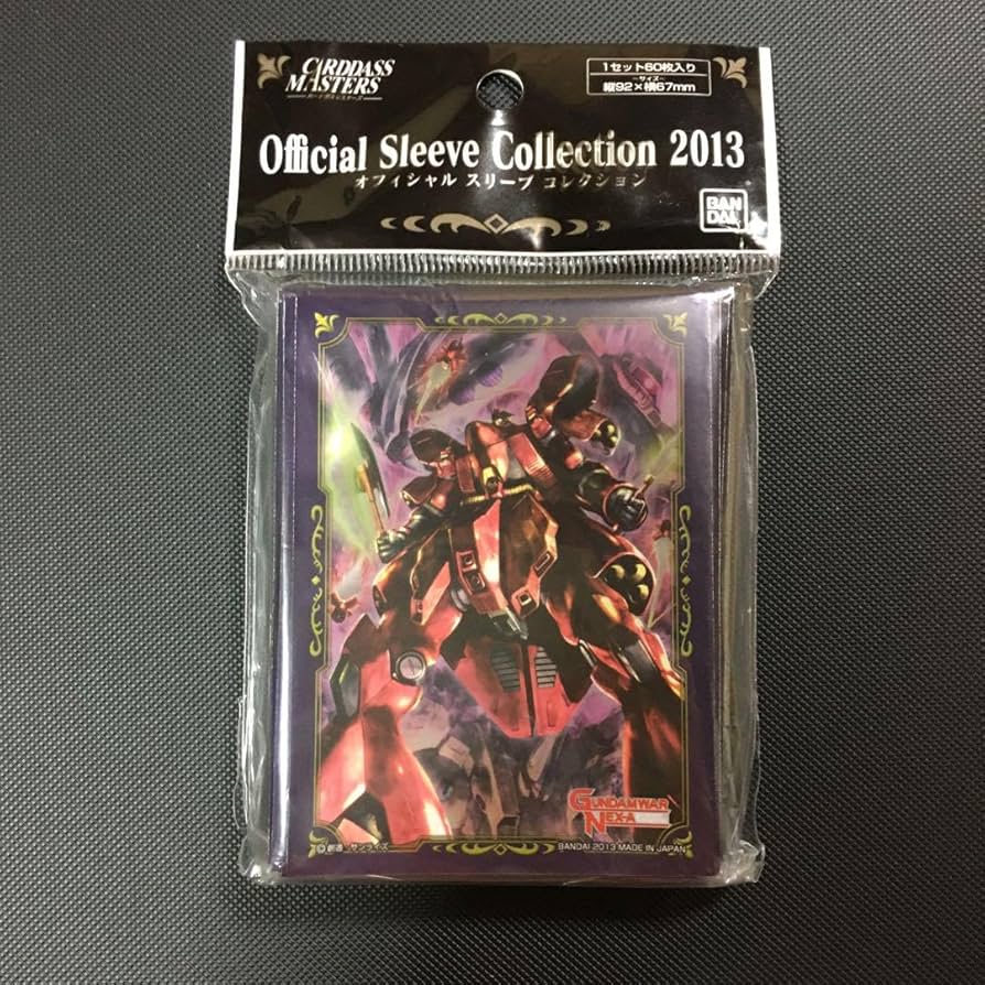 Amazon | サザビー スリーブ オフィシャルスリーブコレクション カード