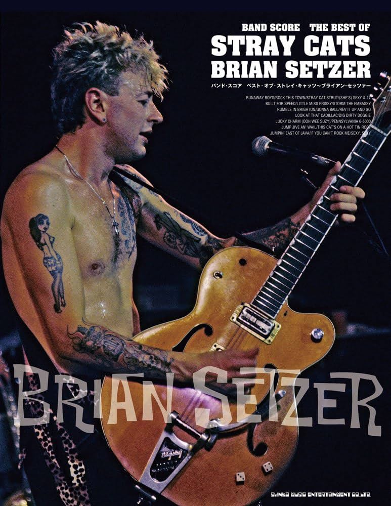バンド・スコア ベスト・オブ・ストレイ・キャッツ～ブライアン