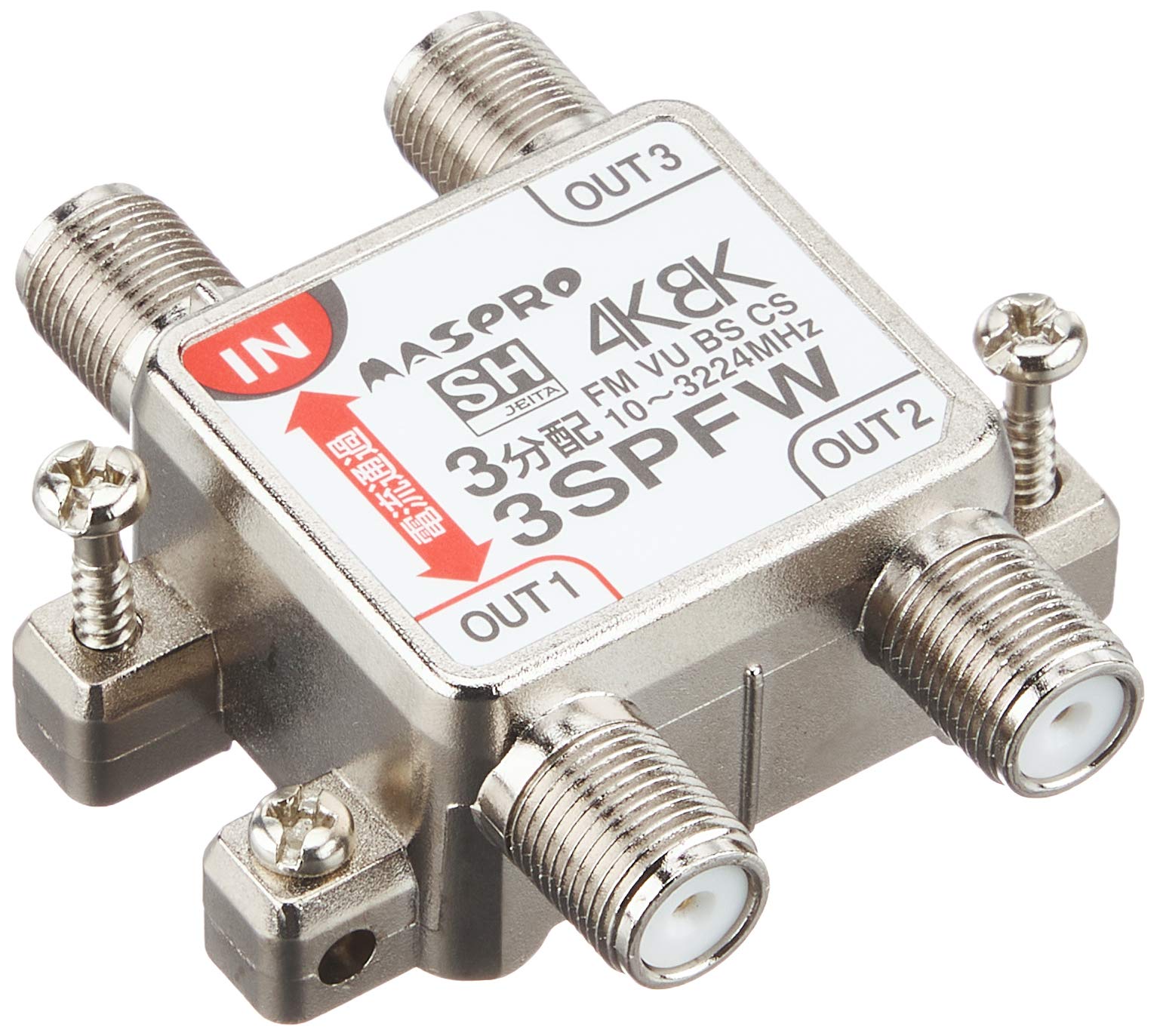 Amazon | マスプロ電工 4K8K衛星放送(3224MHz)対応 3分配器 1端子電流