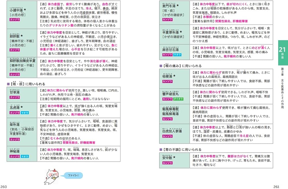 71tszSUkuTL._AC_UF1000,