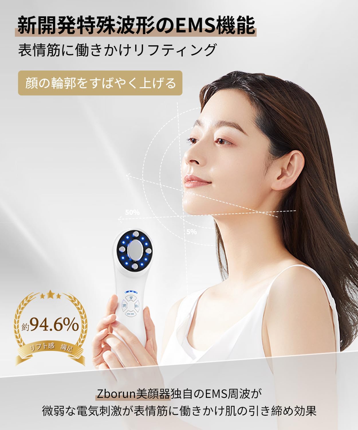 Amazon.co.jp: 美顔器 リフトアップ EMS RF美顔器 1台多役 イオン導出