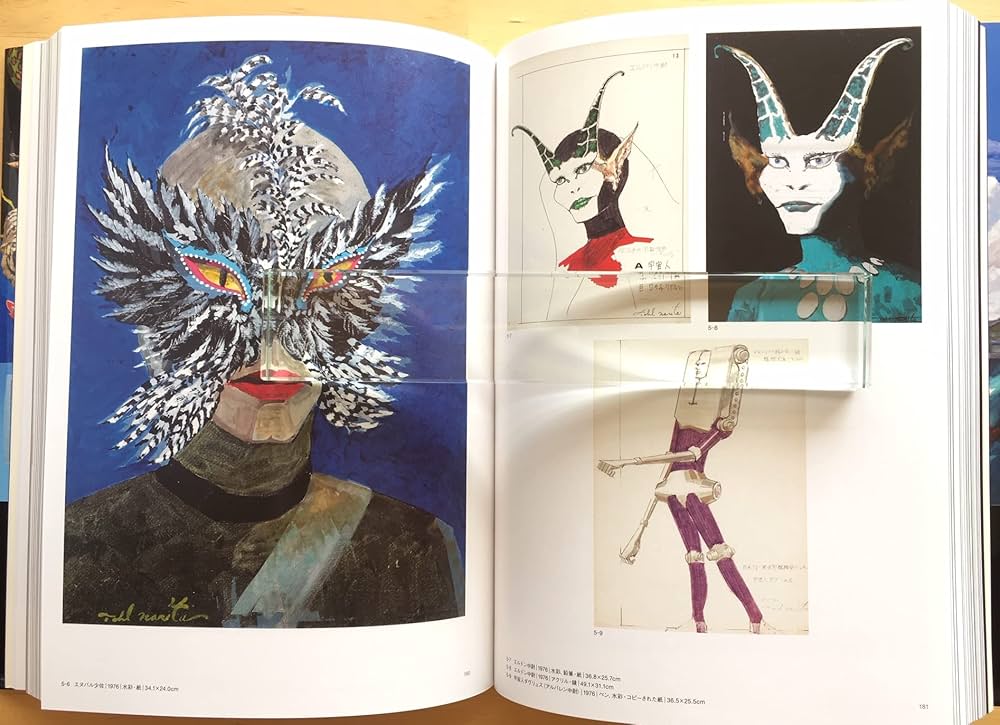 成田亨作品集 | 成田亨, 富山県立近代美術館・福岡市美術館・青森県立