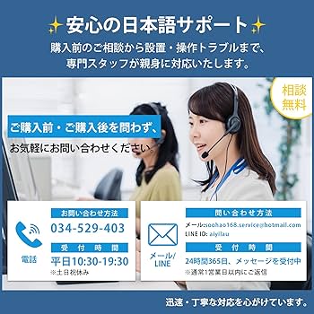 Amazon.co.jp: 【500万画素・2TB HDD内蔵・双方向の音声】SOOHAO