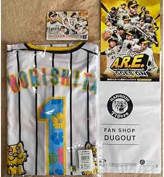 Amazon.co.jp: 2024 阪神タイガース 宜野座キャンプ 限定 ユニフォーム