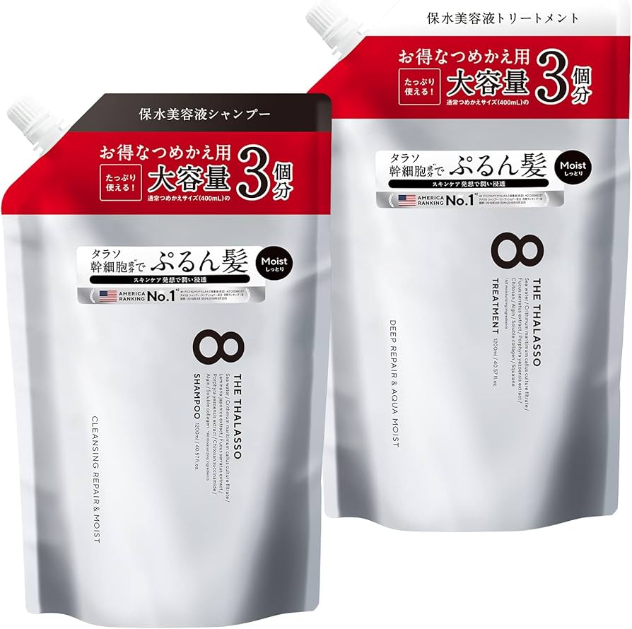 Amazon | 【※リニューアル前品】大容量 エイトザタラソ モイスト 美容