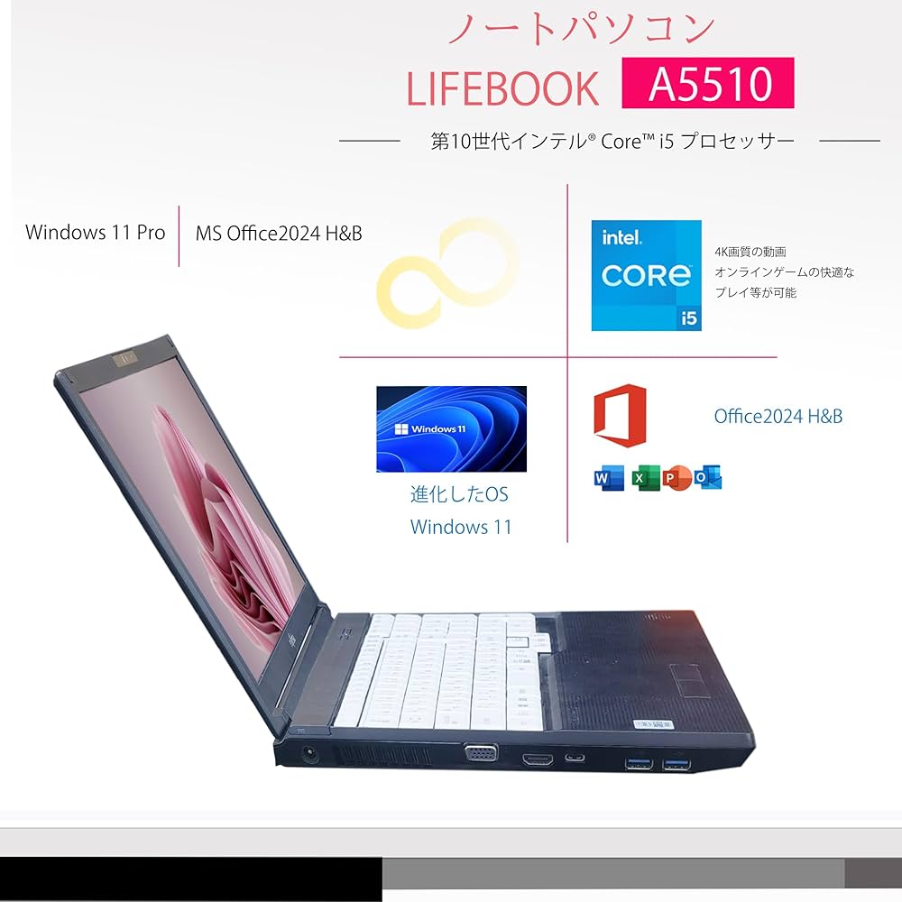 Amazon.co.jp: LIFEBOOK A7510 / 10th Generation Core i5 Memory 16GB