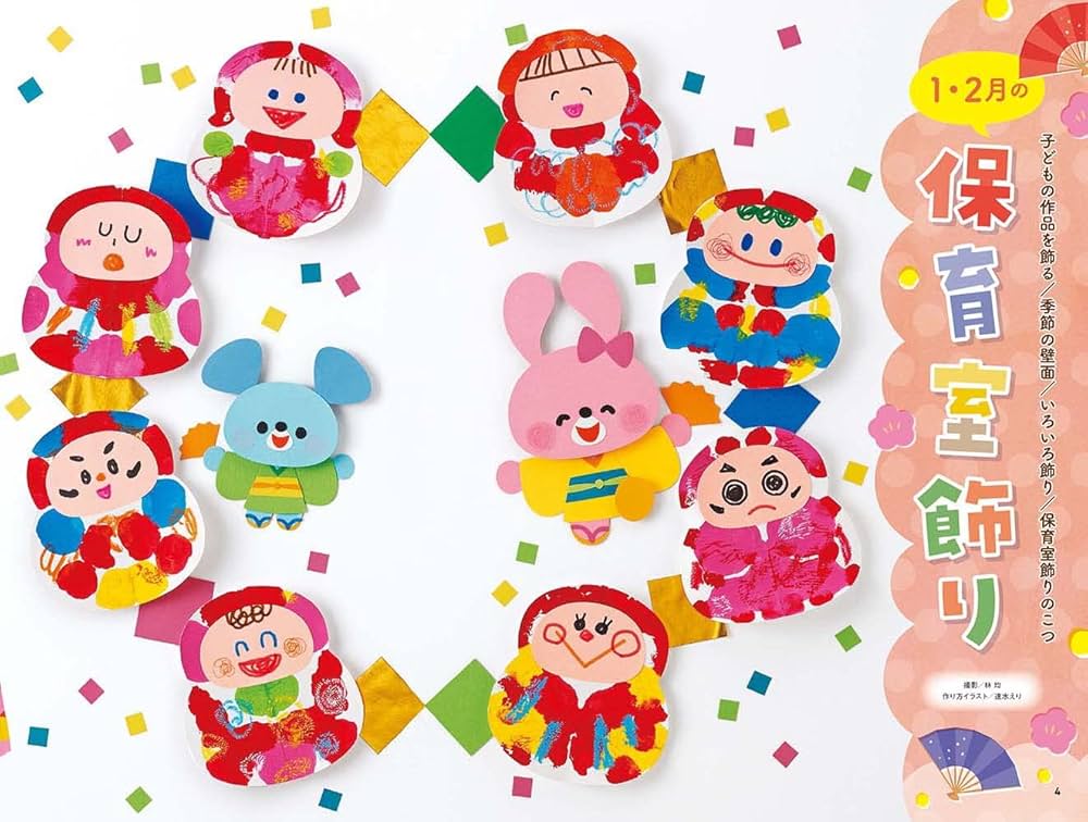 Amazon.co.jp: ポット2023年1月号 ([レジャー]) : ポット編集部: 本