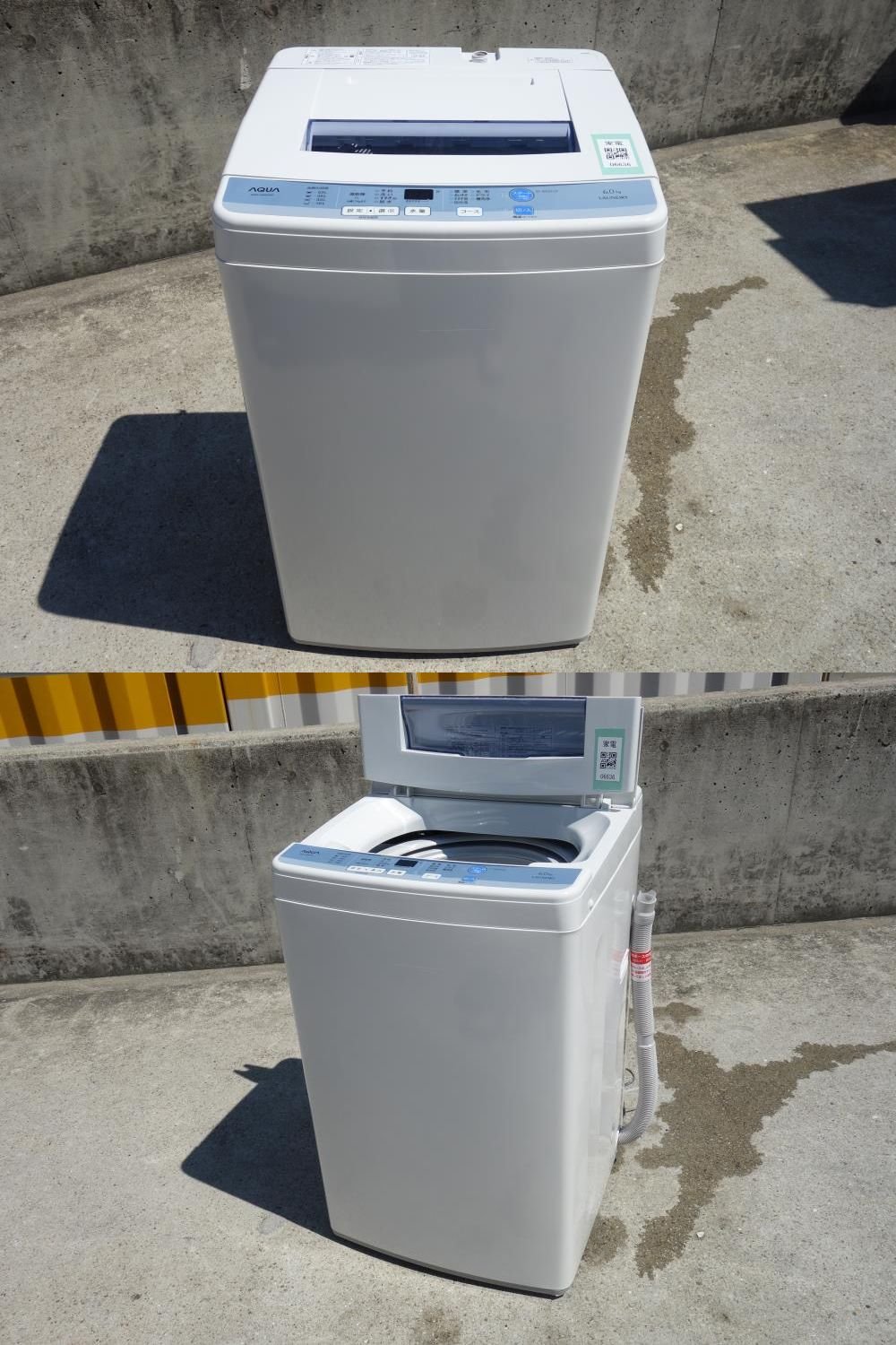 Amazon.co.jp: AQW-S60D(W) ホワイト : Home & Kitchen